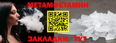 прущие крисы Комсомольск-на-Амуре