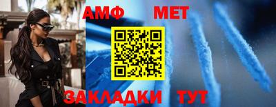 прущие крисы Комсомольск-на-Амуре
