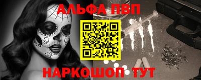 метамфетамин Конаково