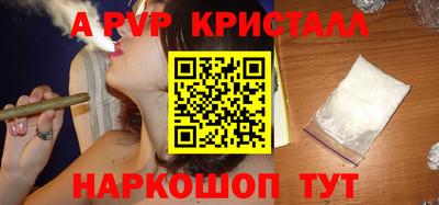 метамфетамин Конаково