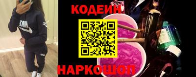 прущие крисы Комсомольск-на-Амуре