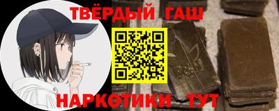 метамфетамин Конаково