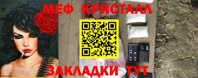 прущие крисы Комсомольск-на-Амуре