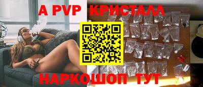 apvp Коммунар