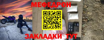 прущие крисы Комсомольск-на-Амуре