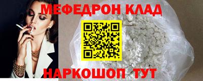 метамфетамин Конаково