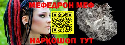 прущие крисы Комсомольск-на-Амуре