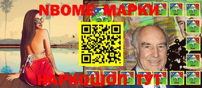 метамфетамин Конаково
