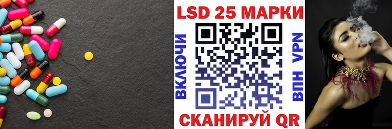 ЛСД экстази ecstasy  Лыткарино 