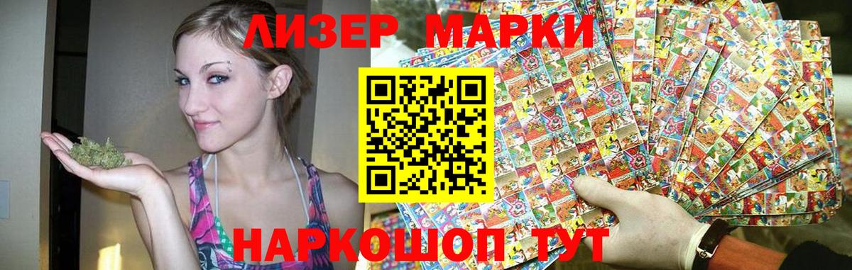 Лсд 25 экстази ecstasy Лыткарино