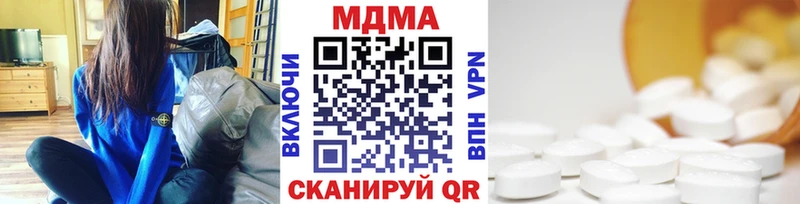 МДМА молли как найти Лыткарино