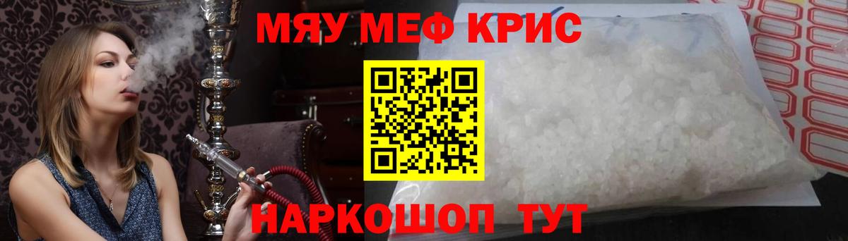 МЕФ VHQ  МЕФ VHQ  МЕФ  Мефедрон  Вход с VPN  Лыткарино 
