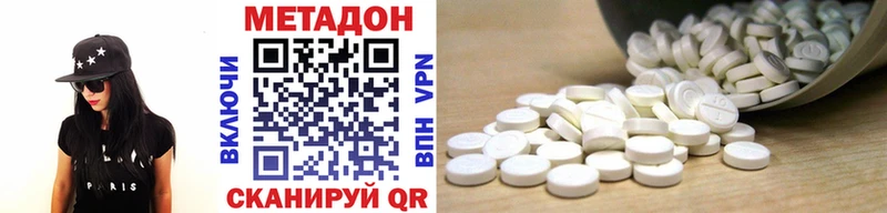 МЕТАДОН белоснежный  Лыткарино 