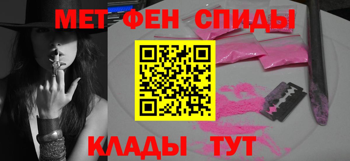 Лыткарино  МЕТАМФЕТАМИН Methamphetamine  Вход с VPN 