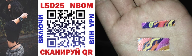 Марки NBOMe 1,5мг  Лыткарино 