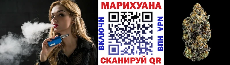 Канабис тримм  Лыткарино 