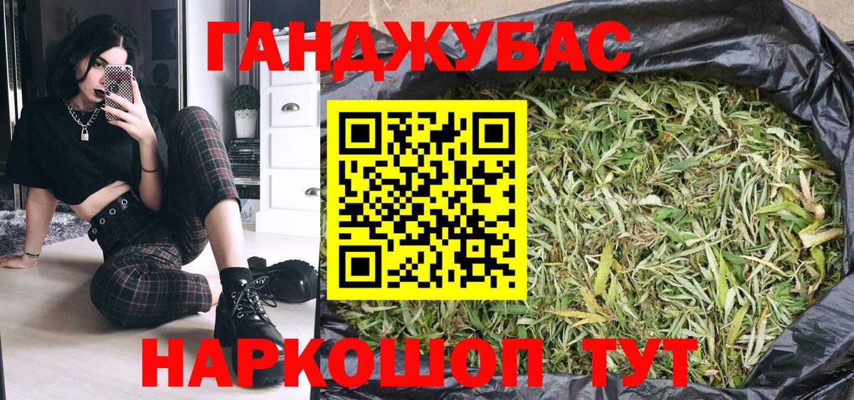 Конопля Bruce Banner Лыткарино