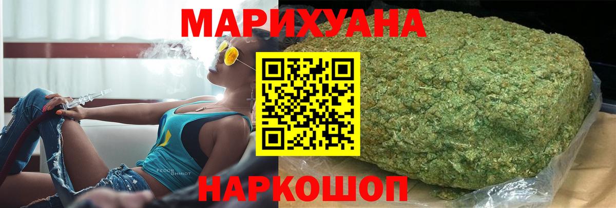 Канабис марихуана  Бошки Шишки ГИДРОПОН  Лыткарино  Бошки Шишки план  Вход с VPN 